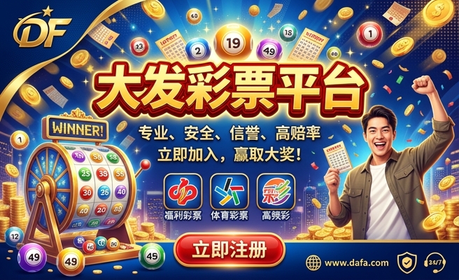 竞彩足球网怎么提现