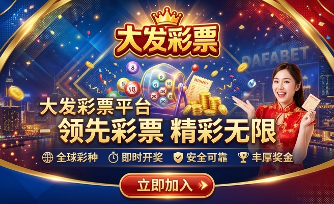 足彩9场怎么买
