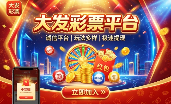 足彩任9中奖怎么算
