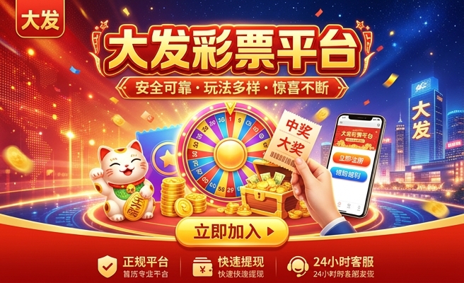 糖果彩大发云下载