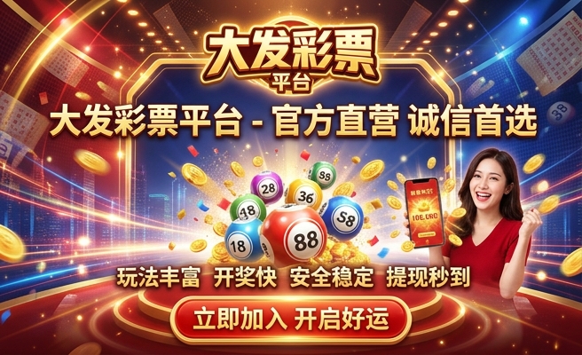 2023今晚澳门开奖结果显示
