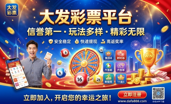 足彩任9中奖怎么算