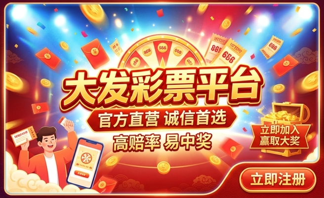竞彩足球网怎么提现
