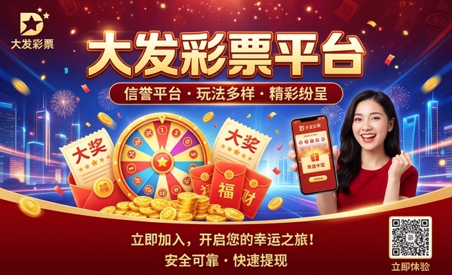 彩神ll大发公司