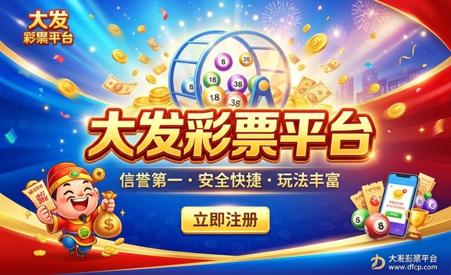 新澳管家婆资料2024大全